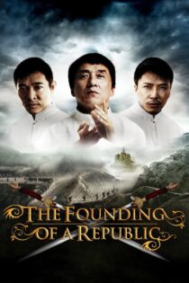 دانلود فیلم The Founding of a Republic 2009 تأسیس جمهوری دانلود فیلم The Founding of a Republic 2009 تأسیس جمهوری