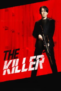 دانلود فیلم The Killer 2022 دئو کیلِه‌ئو: جوگودو دوئِـنـون آی