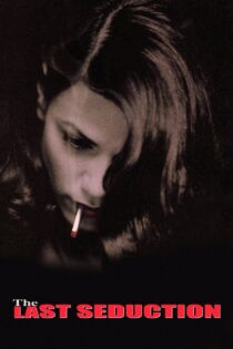 دانلود فیلم The Last Seduction 1994 آخرین اغوا