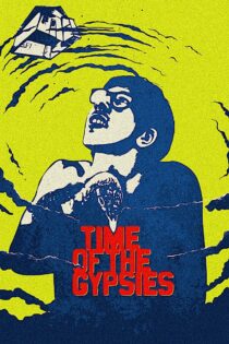 دانلود فیلم Time of the Gypsies 1988 خانه‌ای برای آویزان‌کردن