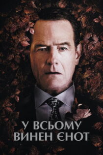 دانلود فیلم Wakefield 2016 ویکفیلد