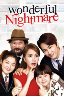 دانلود فیلم Wonderful Nightmare 2015 همسر اشتباهی