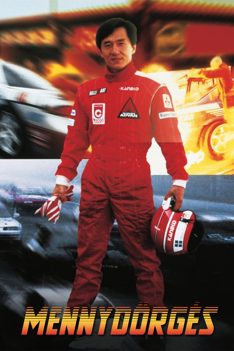 دانلود فیلم Thunderbolt 1995 پیک‌لیک‌فو