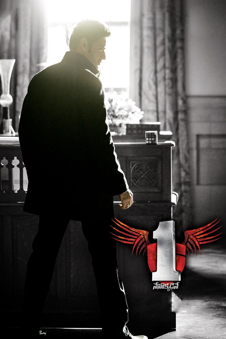 دانلود فیلم 1: Nenokkadine 2014 ۱ – ننوکادینه