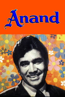 دانلود فیلم Anand 1971 آناند