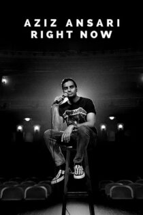 دانلود فیلم Aziz Ansari: Right Now 2019 عزیز انصاری: همین الان دانلود فیلم Aziz Ansari: Right Now 2019 عزیز انصاری: همین الان