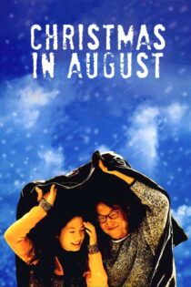دانلود فیلم Christmas in August 1998 کریسمس در آگوست دانلود فیلم Christmas in August 1998 کریسمس در آگوست