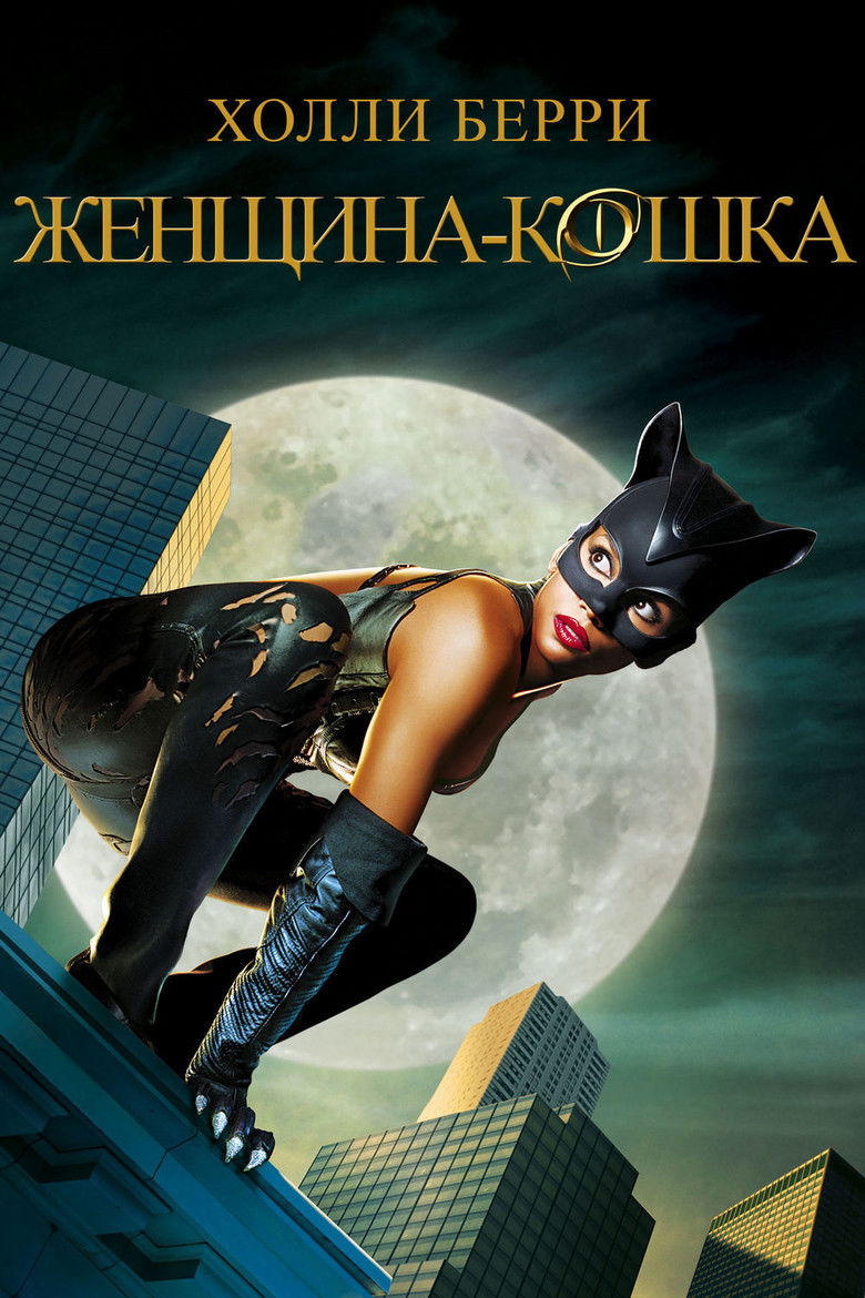 دانلود فیلم Catwoman 2004 زن گربه‌ای