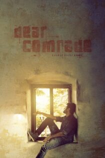 دانلود فیلم Dear Comrade 2019 رفیق عزیز