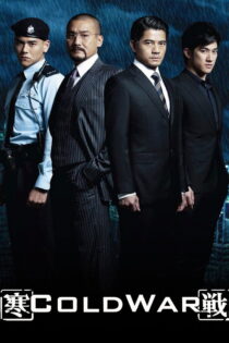 دانلود فیلم Cold War 2012 جنگ سرد دانلود فیلم Cold War 2012 جنگ سرد
