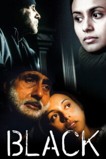 دانلود فیلم Black 2005 سیاه دانلود فیلم Black 2005 سیاه