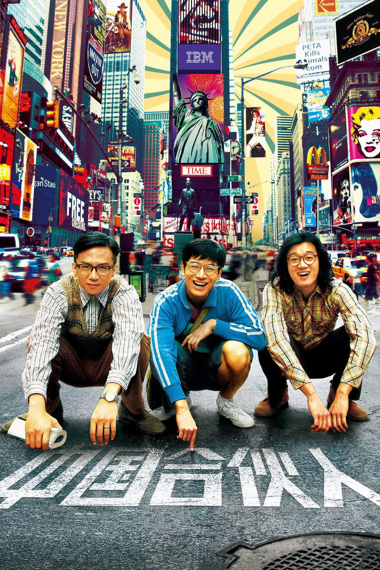 دانلود فیلم American Dreams in China 2013 شرکای چینی