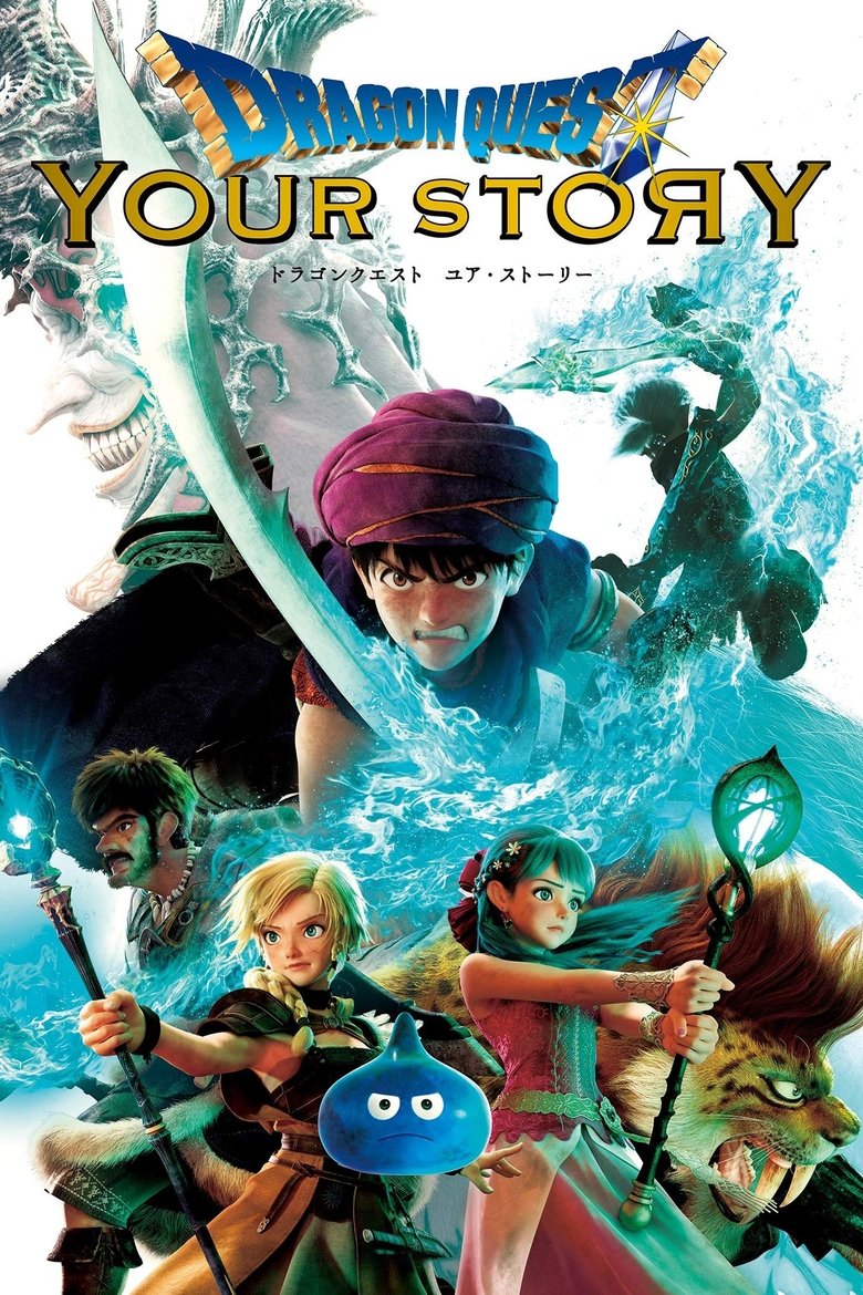 دانلود فیلم Dragon Quest: Your Story 2019 دراگون کوئست: داستان تو
