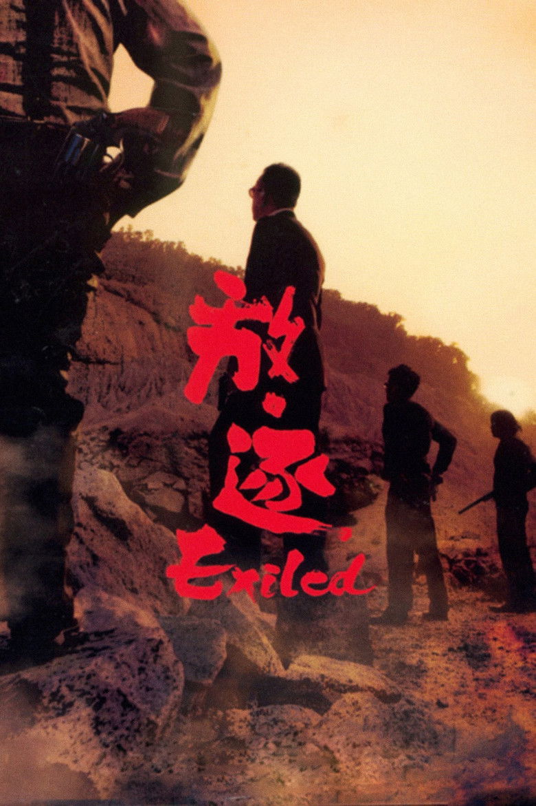 دانلود فیلم Exiled 2006 تبعید