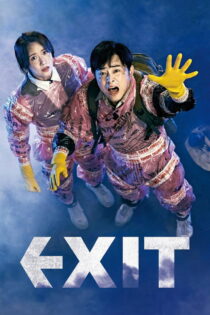 دانلود فیلم Exit 2019 خروج دانلود فیلم Exit 2019 خروج
