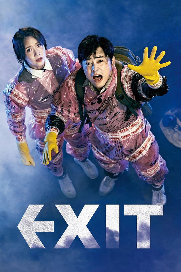 دانلود فیلم Exit 2019 خروج
