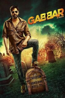 دانلود فیلم Gabbar Is Back 2015 گبار بازمی‌گردد