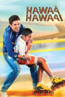 دانلود فیلم Hawaa Hawaai 2014 هوا هَوایی