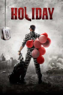 دانلود فیلم Holiday 2014 تعطیلات