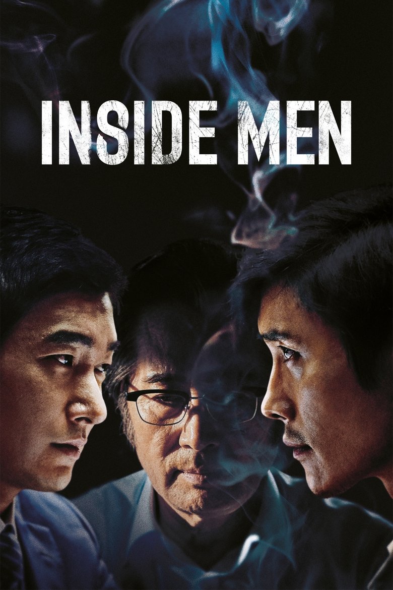 دانلود فیلم Inside Men 2015 خودی‌ها