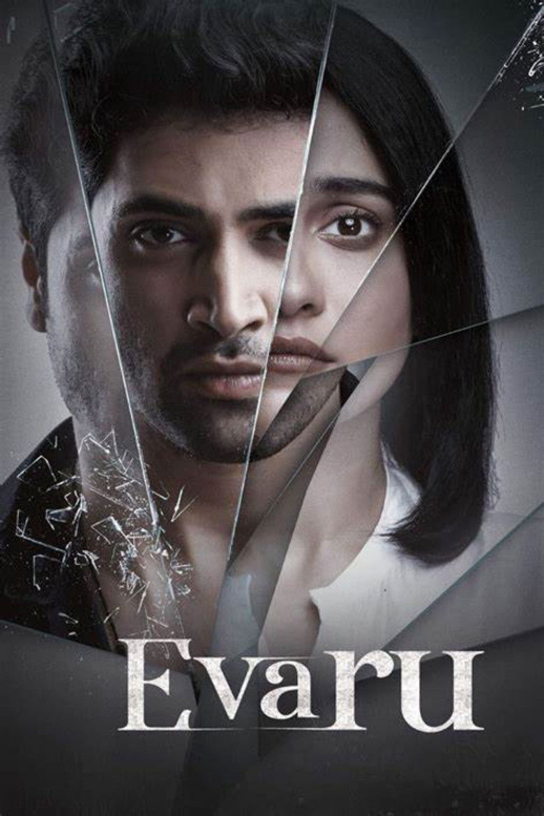 دانلود فیلم Evaru 2019 چه کسی