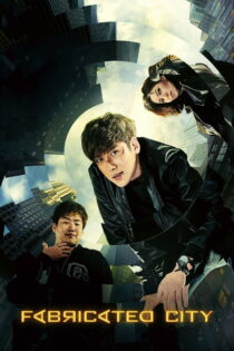 دانلود فیلم Fabricated City 2017 شهر ساخته‌شده