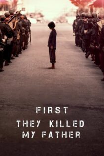 دانلود فیلم First They Killed My Father 2017 اول پدرم را کشتند