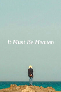 دانلود فیلم It Must Be Heaven 2019 باید بهشت باشد دانلود فیلم It Must Be Heaven 2019 باید بهشت باشد