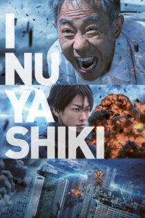 دانلود فیلم Inuyashiki 2018 اینویاشیکی