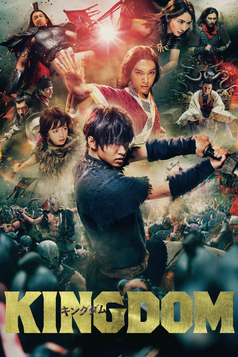 دانلود فیلم Kingdom 2019 کینگدام