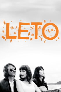 دانلود فیلم Leto 2018 تابستان (Leto)