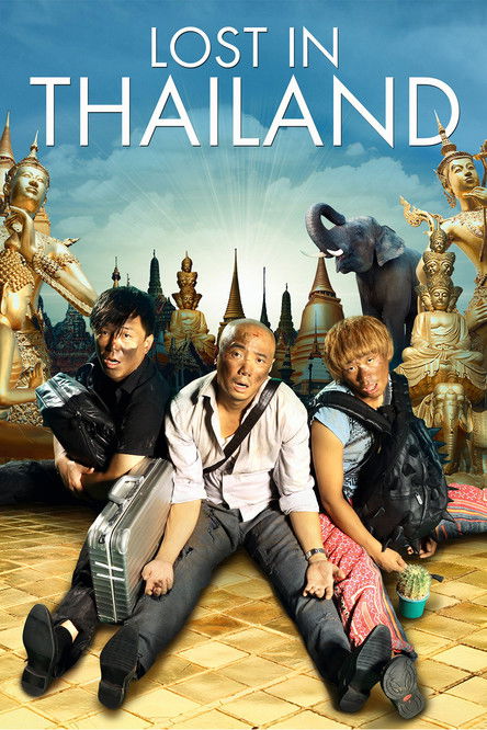 دانلود فیلم Lost in Thailand 2012 گمشده در تایلند