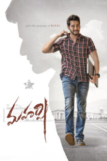 دانلود فیلم Maharshi 2019 ماهارشی