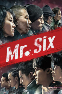 دانلود فیلم Mr. Six 2015 لائو پائو اِر دانلود فیلم Mr. Six 2015 لائو پائو اِر