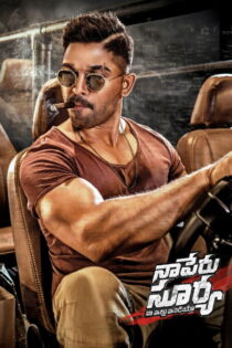 دانلود فیلم Naa Peru Surya, Naa Illu India 2018 ناا پرون سوریا، ناا ایلو ایندیا