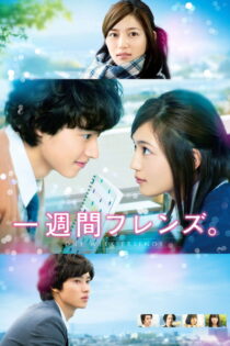 دانلود فیلم One Week Friends 2017 ایشوشوکان فورنزو
