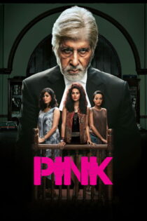 دانلود فیلم Pink 2016 صورتی