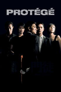 دانلود فیلم Protégé 2007 محافظ دانلود فیلم Protégé 2007 محافظ