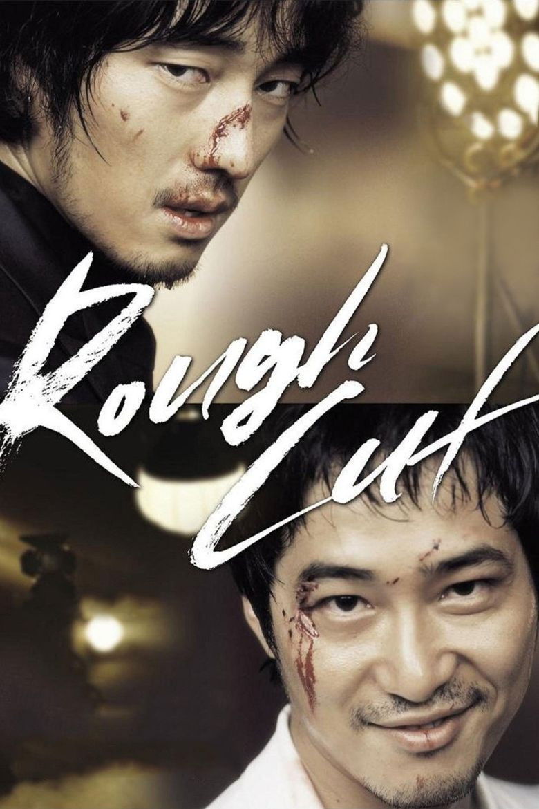 دانلود فیلم Rough Cut 2008 فیلم مثل یک فیلم است