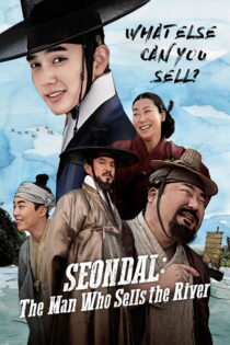 دانلود فیلم Seondal: The Man Who Sells the River 2016 بونگی کیم سون-دال دانلود فیلم Seondal: The Man Who Sells the River 2016 بونگی کیم سون-دال