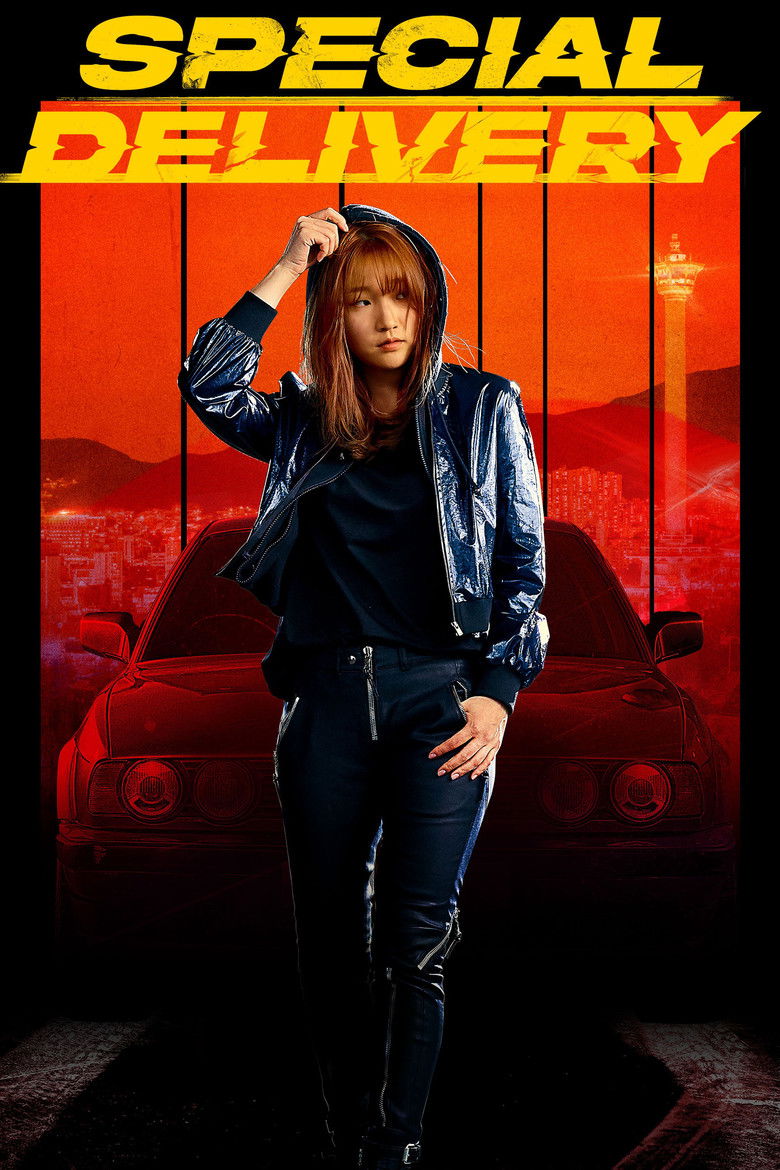 دانلود فیلم Special Delivery 2022 محموله ویژه