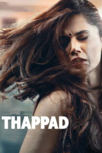 دانلود فیلم Thappad 2020 سیلی