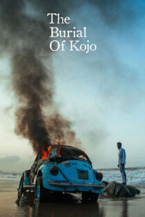 دانلود فیلم The Burial of Kojo 2018 تدفین کوجو
