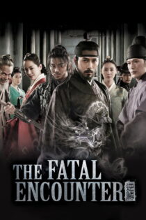 دانلود فیلم The Fatal Encounter 2014 برخورد کشنده