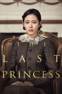 دانلود فیلم The Last Princess 2016 آخرین شاهزاده
