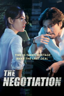 دانلود فیلم The Negotiation 2018 مذاکره