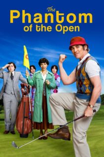 دانلود فیلم The Phantom of the Open 2021 شبح مسابقات اوپن