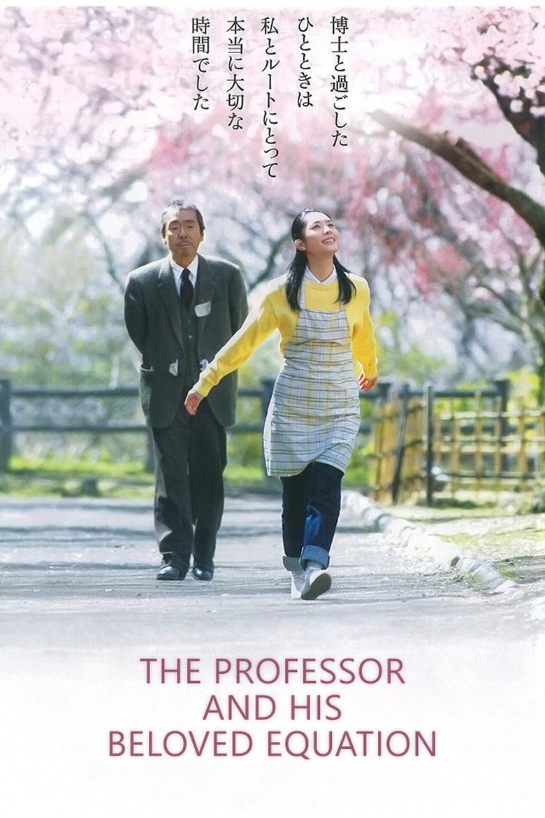 دانلود فیلم Hakase no aishita sûshiki 2006 پروفسور و معادله محبوبش