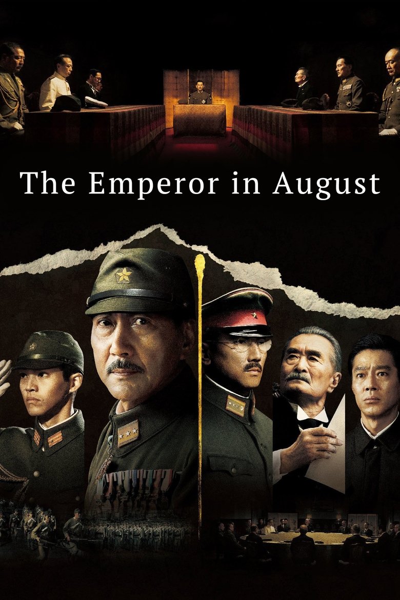 دانلود فیلم The Emperor in August 2015 طولانی‌ترین روز ژاپن
