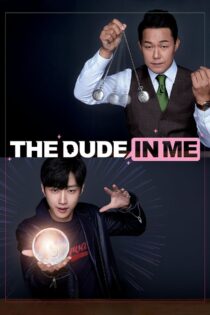 دانلود فیلم The Dude in Me 2019 رفیق درون من